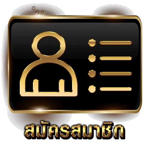 xlot1688 ทางเข้า