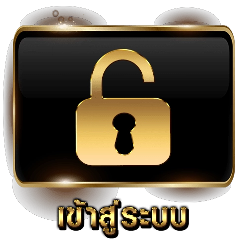 xlot1688 ทางเข้า