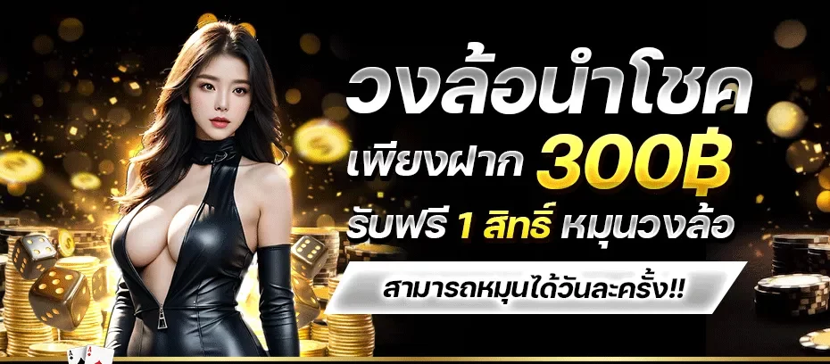 xlot1688 ทางเข้า