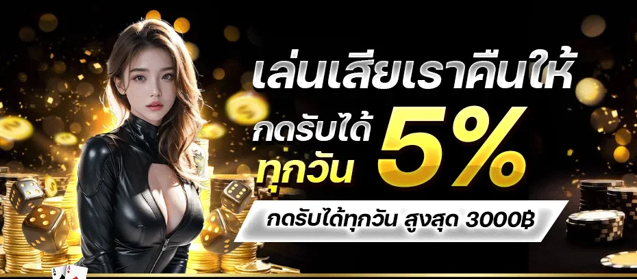 xlot1688 ทางเข้า