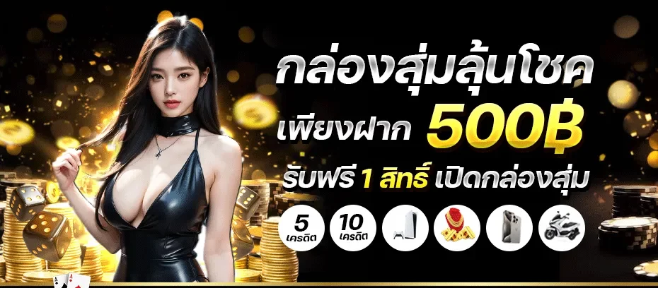 xlot1688 ทางเข้า