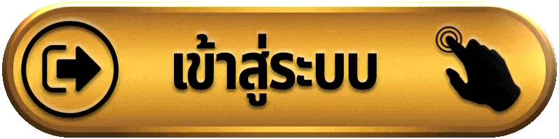 xlot1688 ทางเข้า