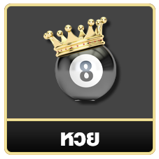 xlot1688 ทางเข้า