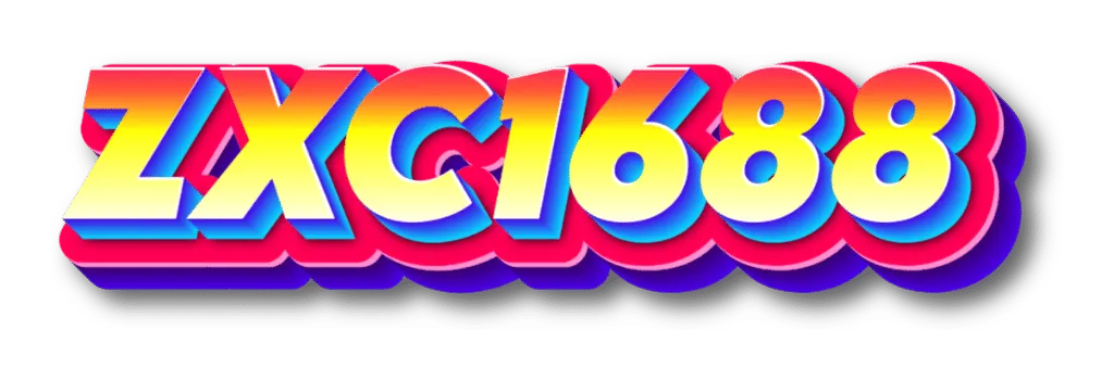 zxc1688